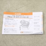 クルムーヴ スマート エッグショック JJ-600 グレー