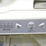 ネムリラ AUTOSWING エッグショックBE ココアブラウンBR