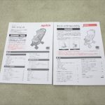 ラクーナビッテ ネイビーNV 70585