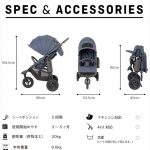 エアバギーココ ブレーキ EX テクスチャーデニム