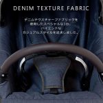 エアバギーココ ブレーキ EX テクスチャーデニム