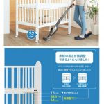 ハイポジションベビーベッド アーチ ホワイト 02024 カトージ
