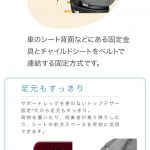 マキシコシ アクシスフィックス プラス