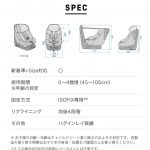 マキシコシ アクシスフィックス プラス