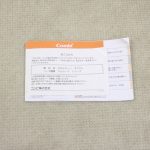 コンビ ネセルターンネクスト 西松屋モデル