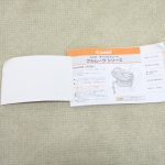 コンビ ネセルターンネクスト 西松屋モデル