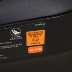 クルット3i グランス アンバーブラウン BF851