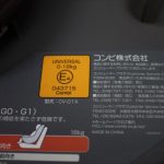 ミニマグランデS UB ブラウンプレッソ