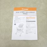 ネムリラ Simplight シンプライト シャトーネイビー