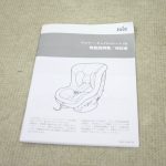 ジョイー チルト ブラック 38118