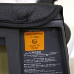 クルムーヴ スマート エッグショック JJ-600 Ltd ダイヤグレー