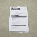 ベビーシッターバランス メッシュブラック ベビービョルン