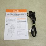 ネムリラ AUTO SWING BEDi EG カカオブラウン