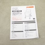 ハイローベッド＆チェア ニューボーン ベーシック シルクドレーヴWH