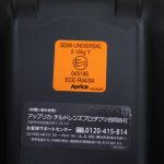 フラディア グロウ デラックス シックブラック