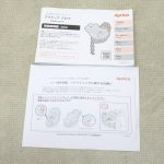 フラディア グロウ デラックス シックブラック