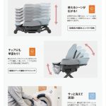 ネムリラ AUTOSWING BEDi Long スリープシェル EG ミンティブルーBL