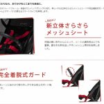 F2 AF フレイムレッド