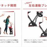 F2 AF フレイムレッド