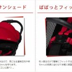 F2 AF フレイムレッド