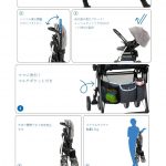 コパン グレー Copain gray ピジョン