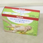 はじめてのお風呂から使えるバスチェア YE 91593 アップリカ 