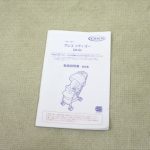 グレコ シティゴー ハドソングリーンGN 2032972