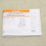 ジョイトリップ エッグショック GC エアーブラック