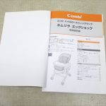 ネムリラ 4キャス ハンディスウィング ロッタ グレー コンビ