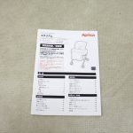 ユラリズム エアークッション コンフェッティGR 2050089