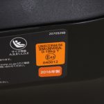 エールベベ クルット4i プレミアム ナチュラルブルー BF867