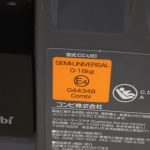 クルムーヴ スマート ISOFIX エッグショック JG-600 ホワイト