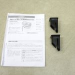 クルムーヴ スマート ISOFIX エッグショック JG-600 ホワイト