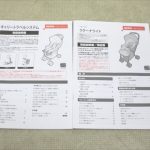 ラクーナライト ホワイトマリン 92978 