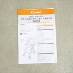 メチャカルハンディ オート4キャス エッグショック HG プリュイネイビー