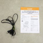 ネムリラ AUTOSWING BEDi キャラメルベージュBE