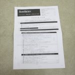 ベビーシッターバランス ソフトメッシュ グレー/ホワイト