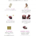 エールべべ クルット シェリール ヴィオレルージュ BF901