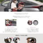 エールべべ クルット シェリール ヴィオレルージュ BF901