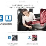 エールべべ クルット シェリール ヴィオレルージュ BF901