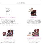 エールべべ クルット シェリール ヴィオレルージュ BF901