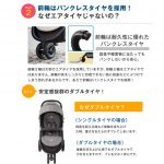 ジョイ― ライトトラックスエア クロム