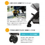 ジョイ― ライトトラックスエア クロム