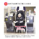 ジョイ― ライトトラックスエア クロム