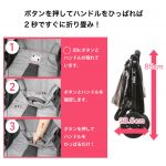 ジョイ― ライトトラックスエア クロム