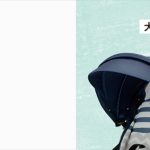 マジカルエアー プラス ビッテ 2019年モデル ムーンスター GR 2076650