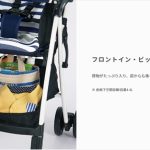 マジカルエアー プラス ビッテ 2019年モデル ムーンスター GR 2076650