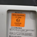 クルムーヴ Simplight シンプライト スターネイビー コンビ