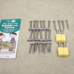 キャノピーミニベッド&デスク  10mois ディモワ