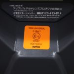 ディアターンプラス AB ネイビー NV 2022072